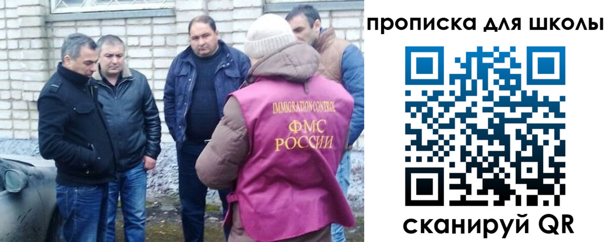 где прописаться в Гатчине
