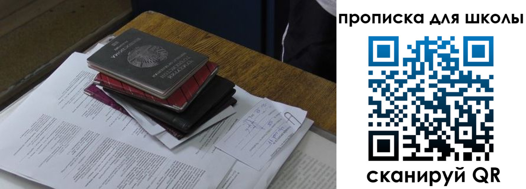 где прописаться в Гатчине